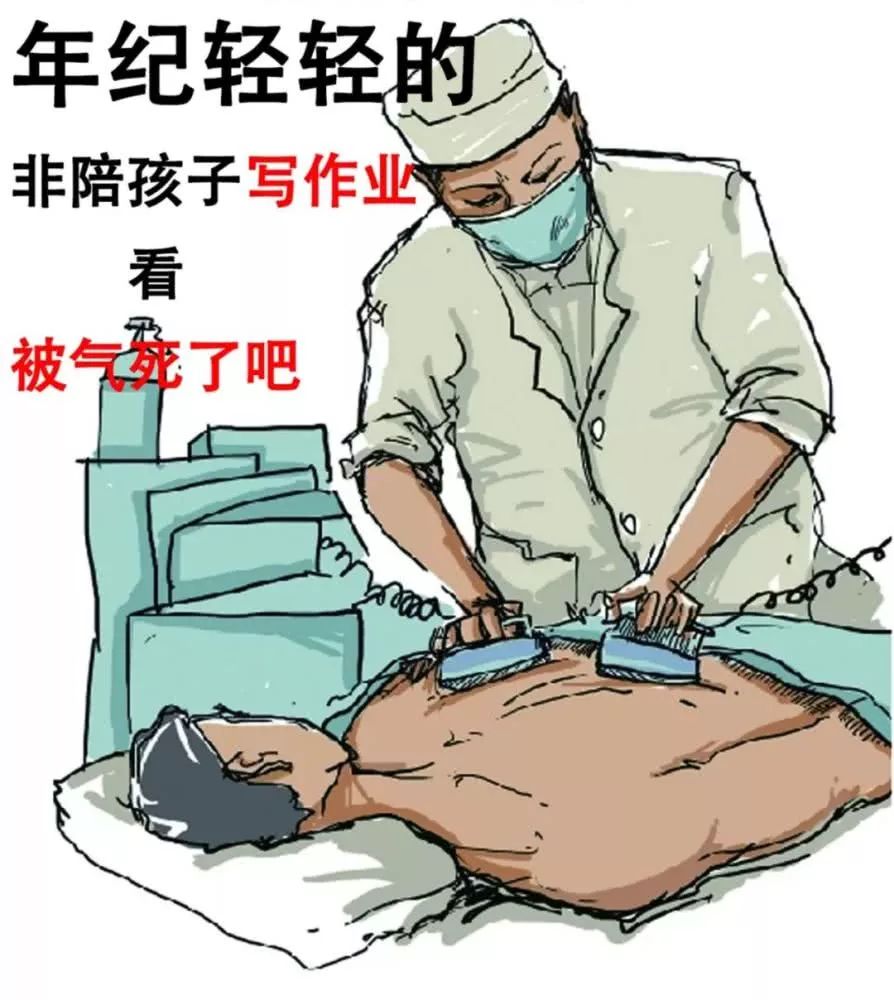 辅导作业一时气,一直辅导一直气_孩子