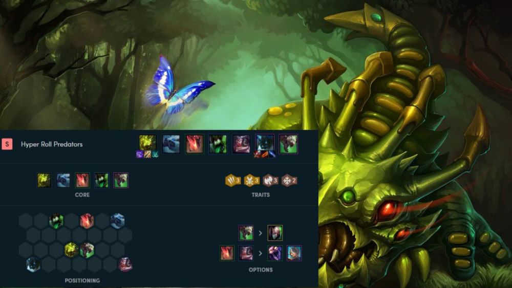 云顶之弈923上分阵容推荐云霄剑刺带你飞s级阵容速递