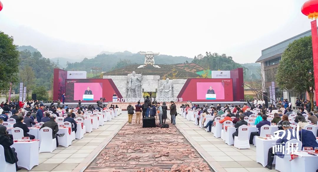 2019中国·雅安藏茶文化旅游节在中国藏茶城茶祖广场开幕中国·雅安