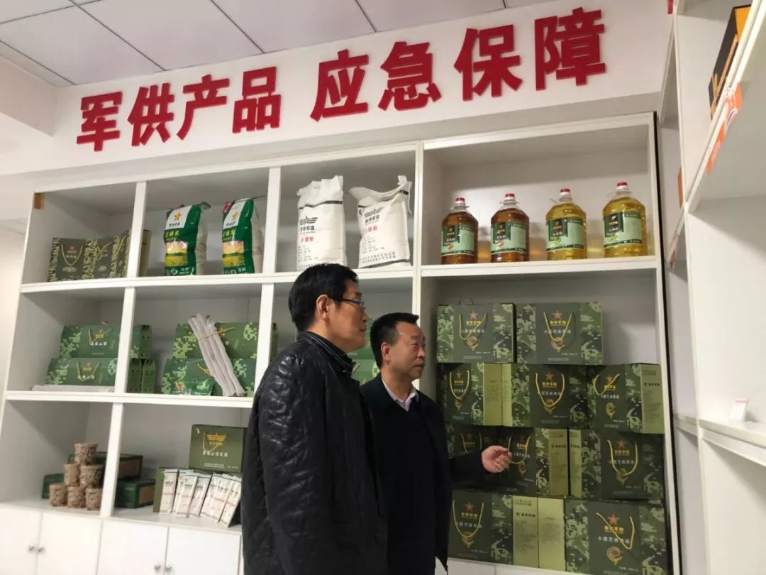 以军民融合推动多种经营全面发展焦作市粮食和物资储备局邀请河北军粮