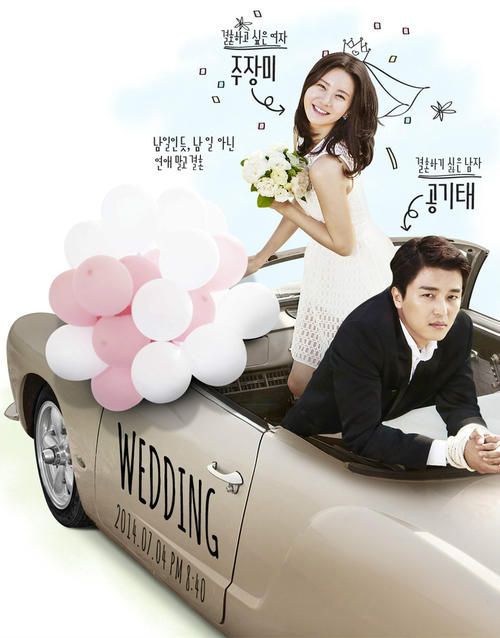 延宇振出道10年开见面会七日的王妃搭档朴敏英曝理想型是郑柔美