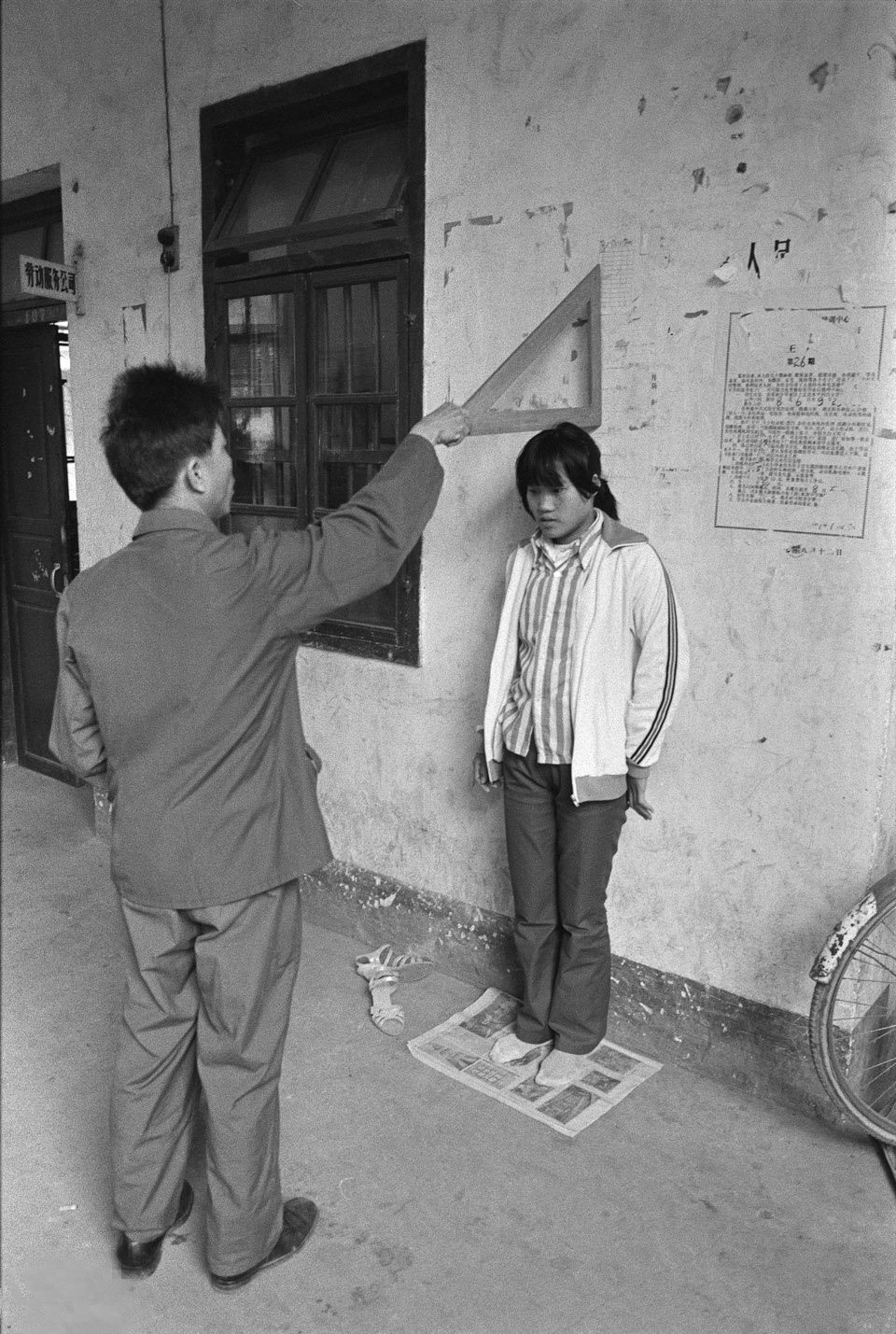 一组老照片反映1949年至今中国人生活的变化
