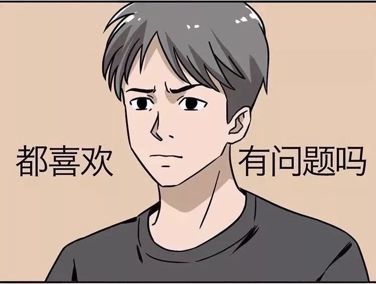 2019渣男鉴别手册! 我要做自己的女王~_秋冬