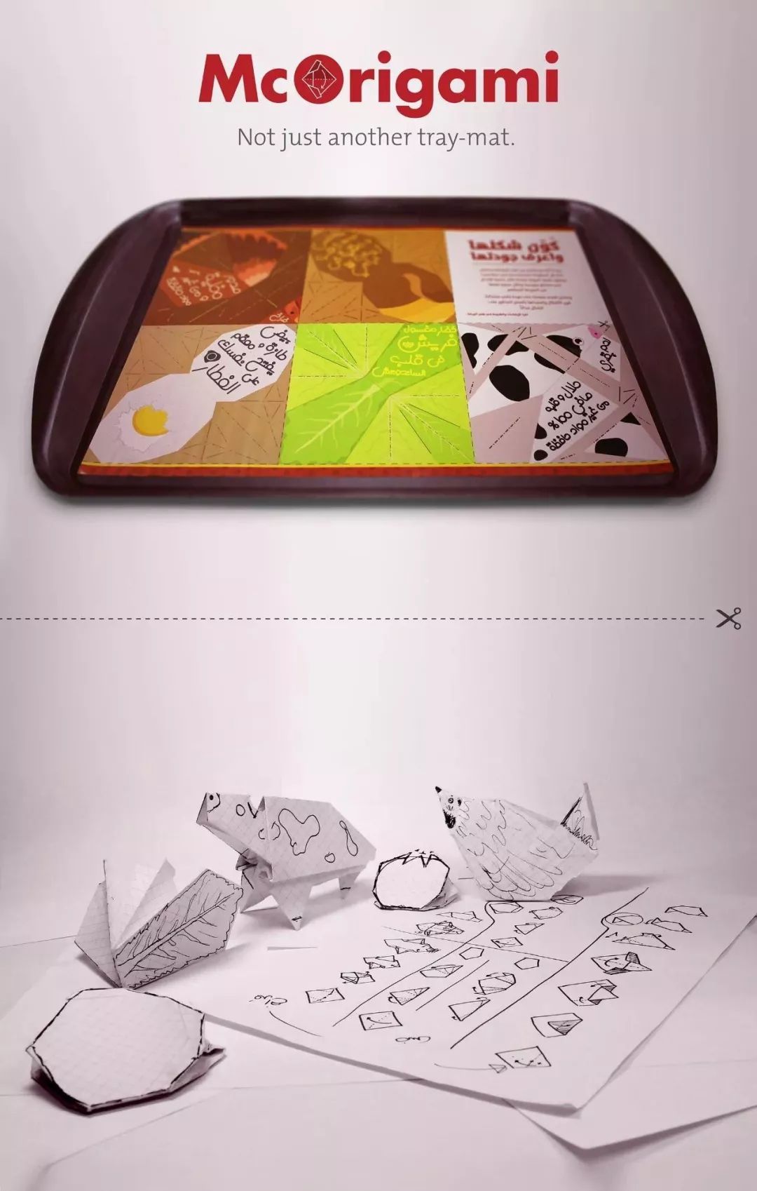 一张餐垫纸,上百种创意
