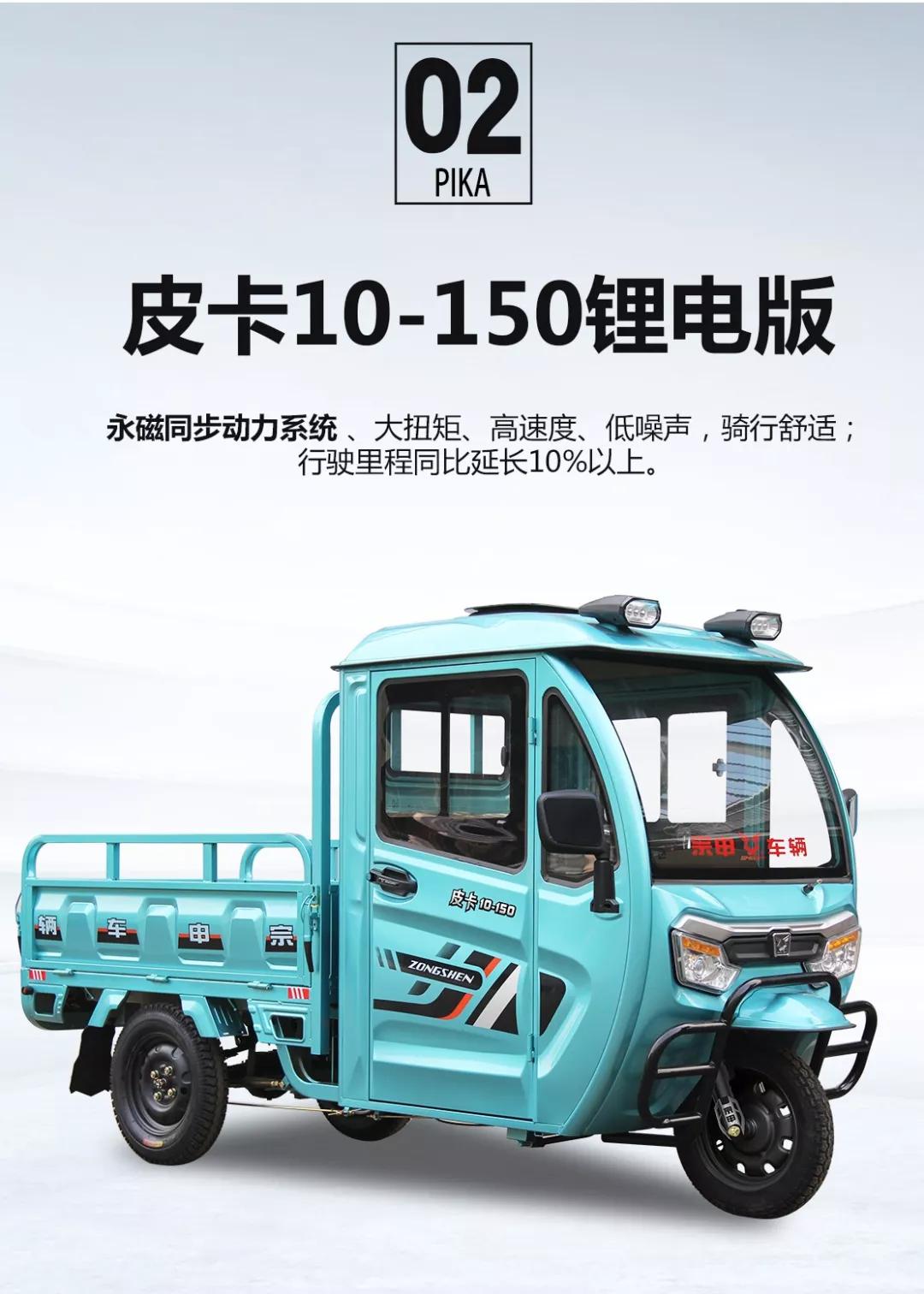 有锂更有面儿│宗申锂电车给你全新体验