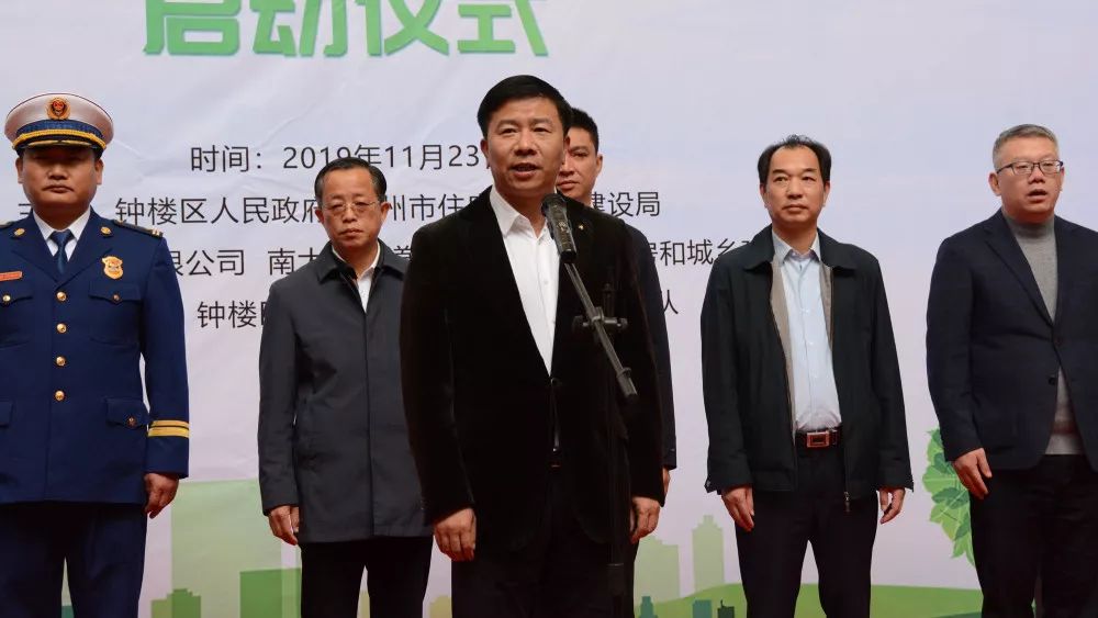 钟楼区政府副区长钱云杰,常州市住房和城乡建设局副局长袁茂新,常州市