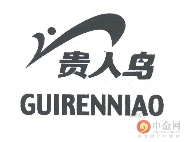 昔日鞋王貴人鳥陷債務漩渦:再臨6億債券到期 暫無償付方案