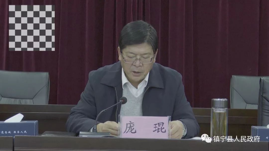 镇宁召开全县公安工作会议67