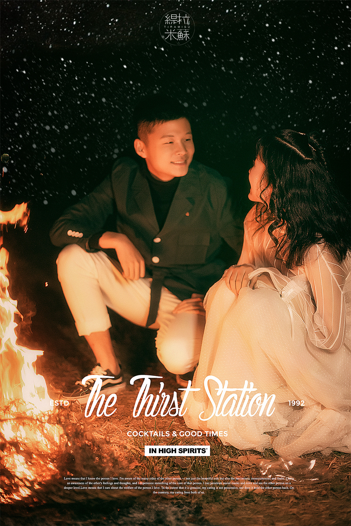 浪漫有情调的夜景婚纱照就该这么拍