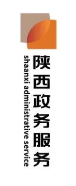 官宣陕西省政务服务形象标识正式启用