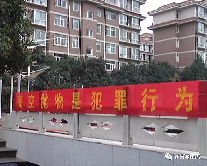 留言有奖给力祸从天降有治了还敢高空抛物等待你的将是铁窗生涯