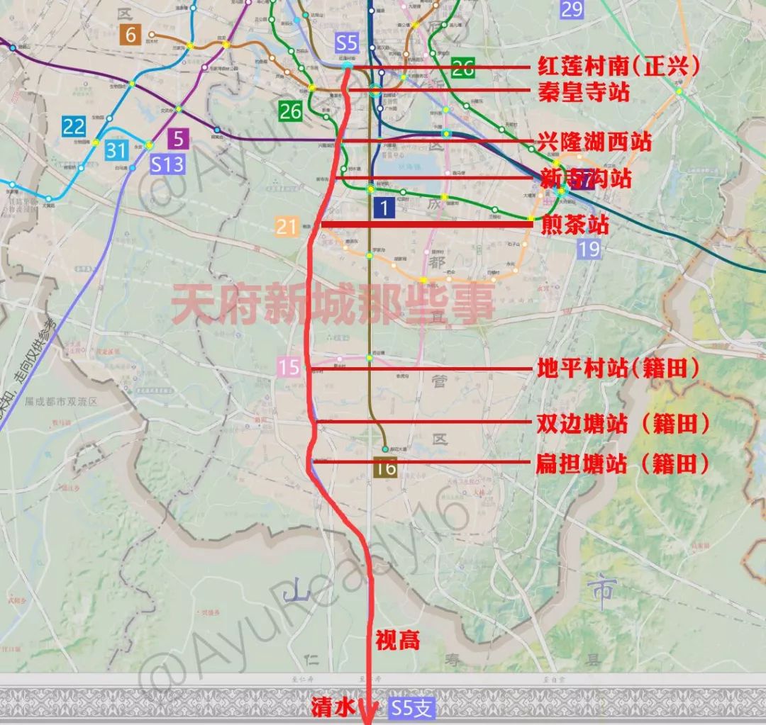 重磅!成都到眉山的s5市域铁路有新动作了