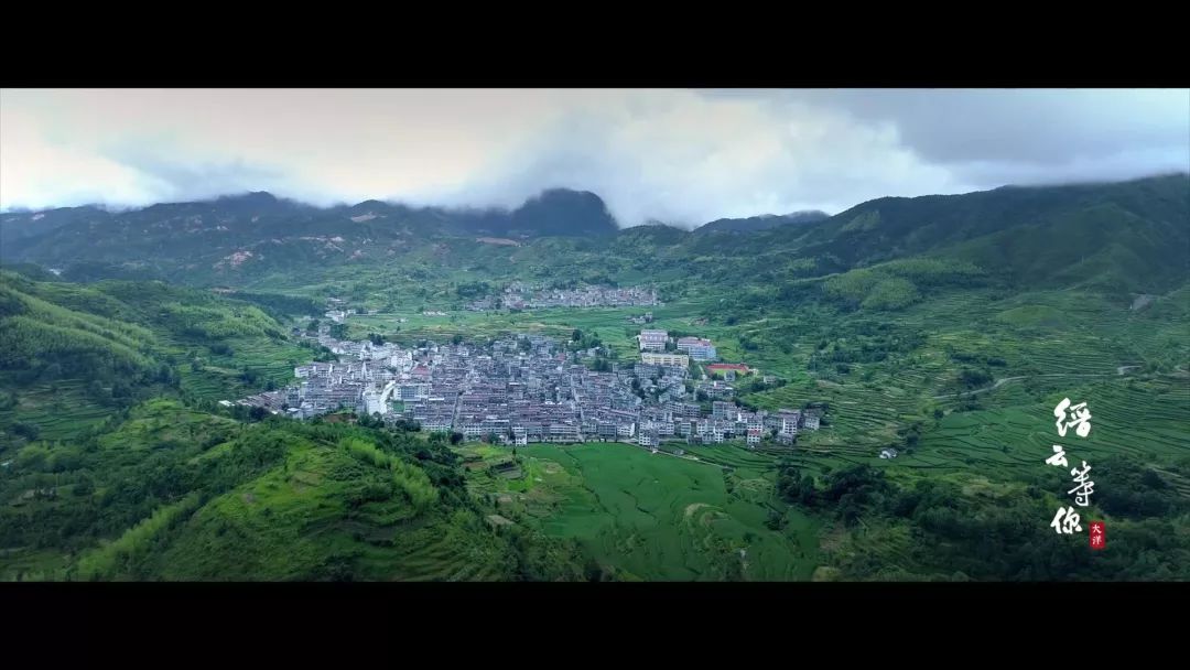 壮丽70年|"缙云等你"——大洋镇篇