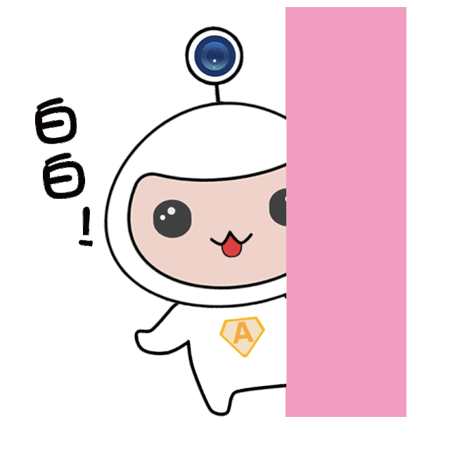 阿童目品牌表情包新鲜出炉,如此可爱的"萌小童",快来get!