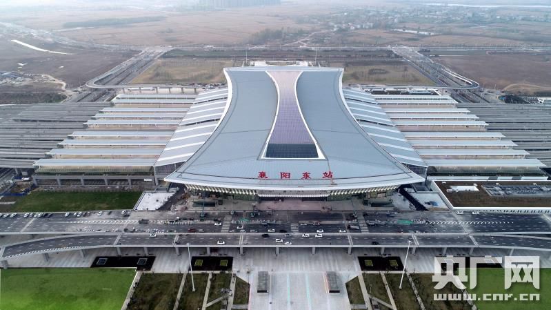 襄阳东站正式竣工完成古城高铁新时代