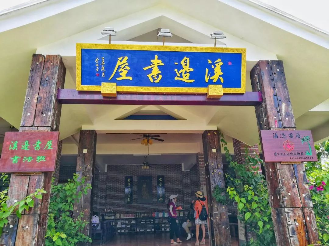 省花之村美景这边正好溪边村展现万宁自然之美