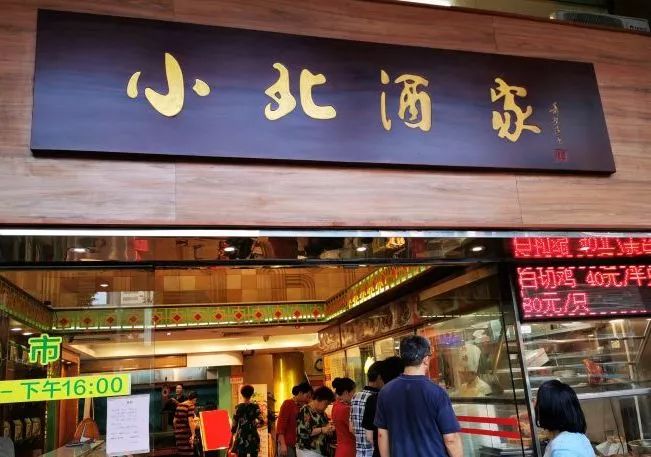 人均50小北附近5家人气美食店以后打卡只看这篇