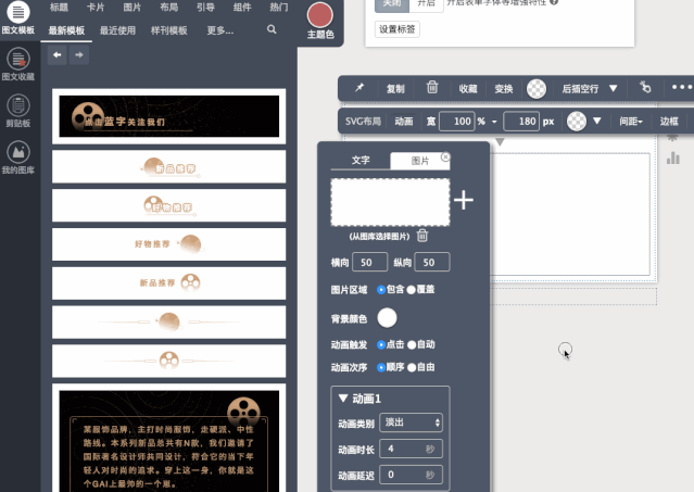 639_453gif 动态图 动图