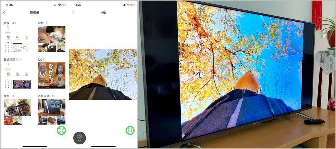相册投屏功能,可以把生活中用手机拍摄的照片,放大到电视上观看.