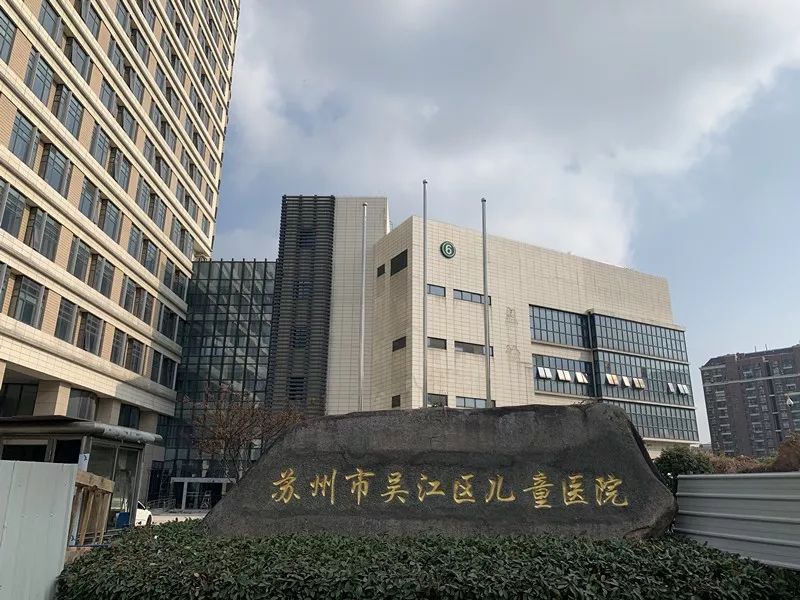 14 吴江区儿童医院吴江"城市盾牌"工程建设应用项目,新建ar全景监控和