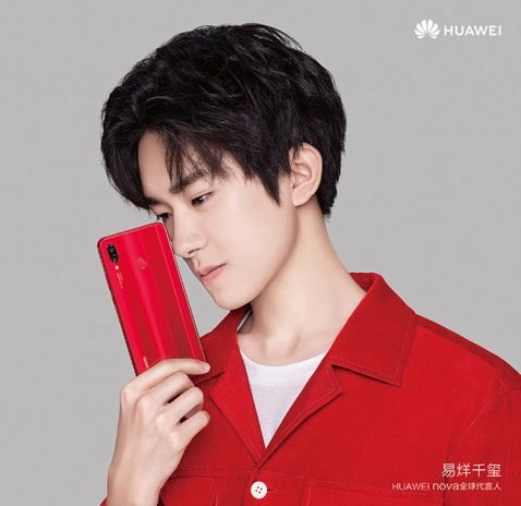 与易烊千玺同框的机会来了华为nova6带给你大不一样的惊喜