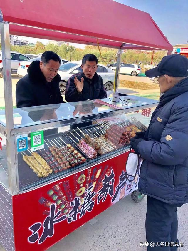 大名网红赵培培自力更生北门外卖日历本啦