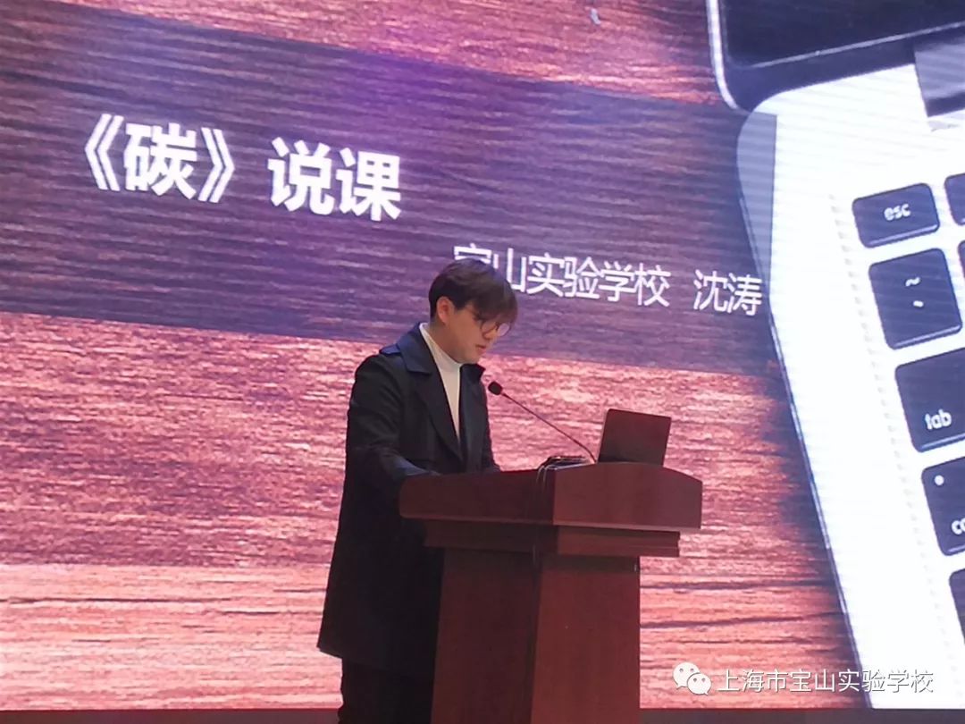 在顾少英书记致欢迎辞后,分别进行了2节课的评课活动,淞谊中学的张慧