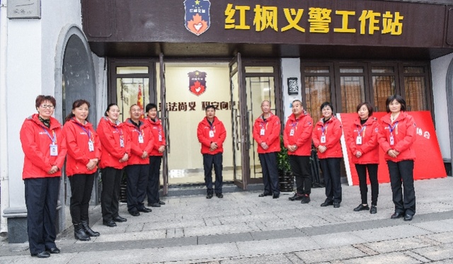 这是一支民间志愿者队伍,名为"红枫义警".