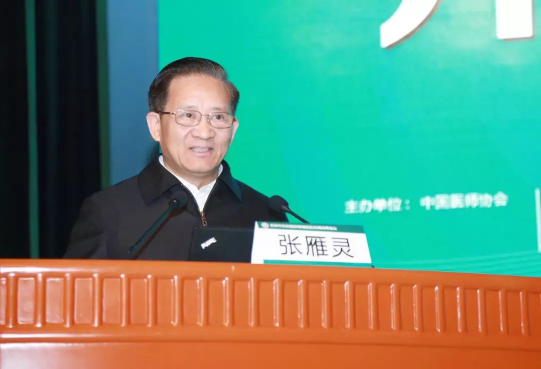 中医住院医师规培有啥进展?权威报告来了_培训