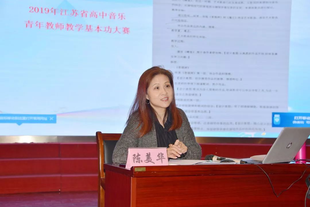 陈老师从坚守儿童立场,追求生长课堂,回归本真课堂三个方面,提出尊重