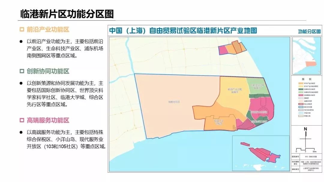 聚焦临港新片区产业地图今天发布7个重大产业项目签约落地