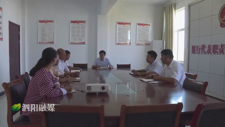泗阳这名村书记被省里点名表扬!他是谁呢?