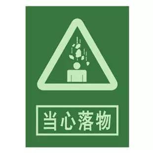 1,在发生高空坠物后,有关管理人员要立即赶到现场,确定坠物造成的危害