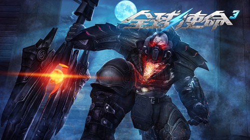 绝望仓库藏玄机全球使命3激战最强终结者