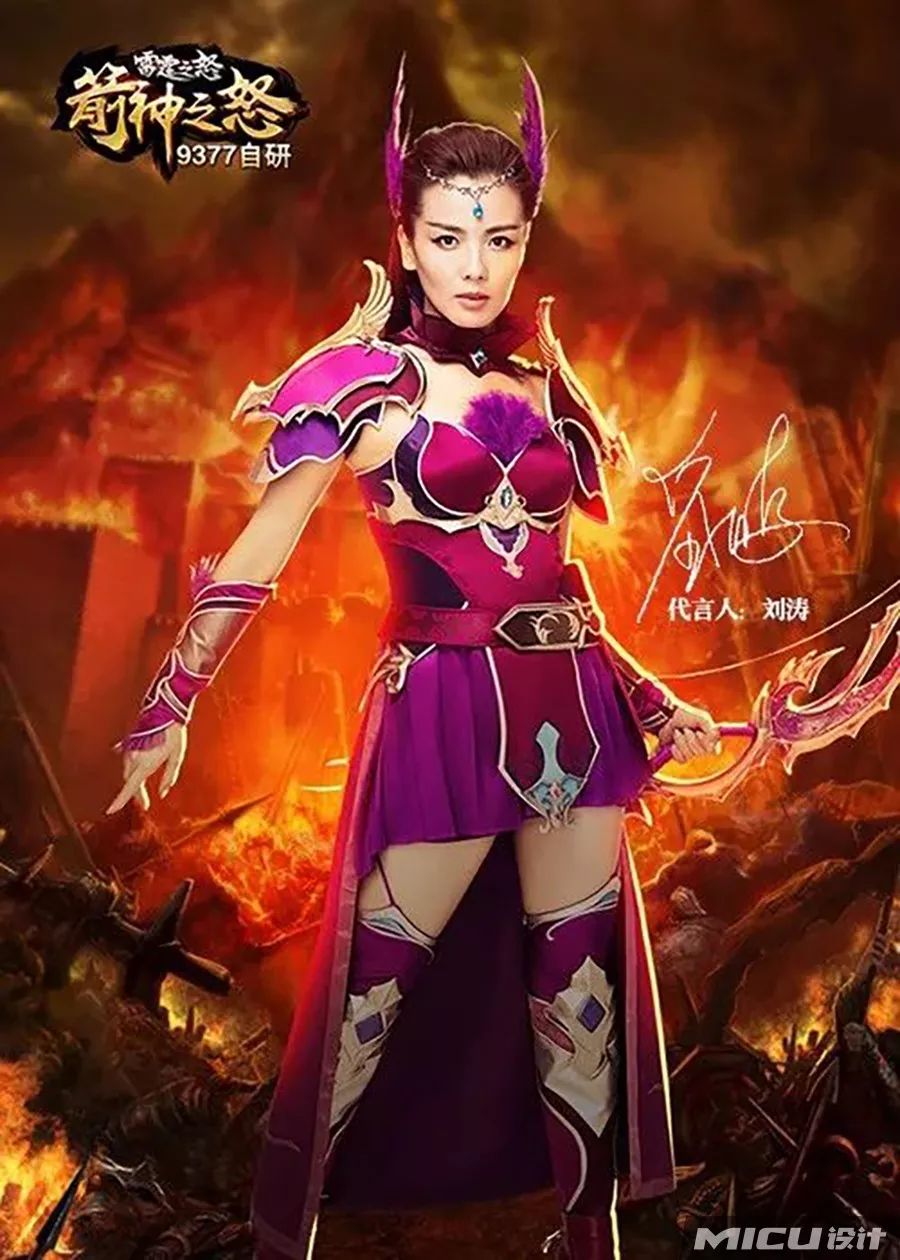 继古天乐张家辉之后,这家网游竟然请到欧文代言!_游戏