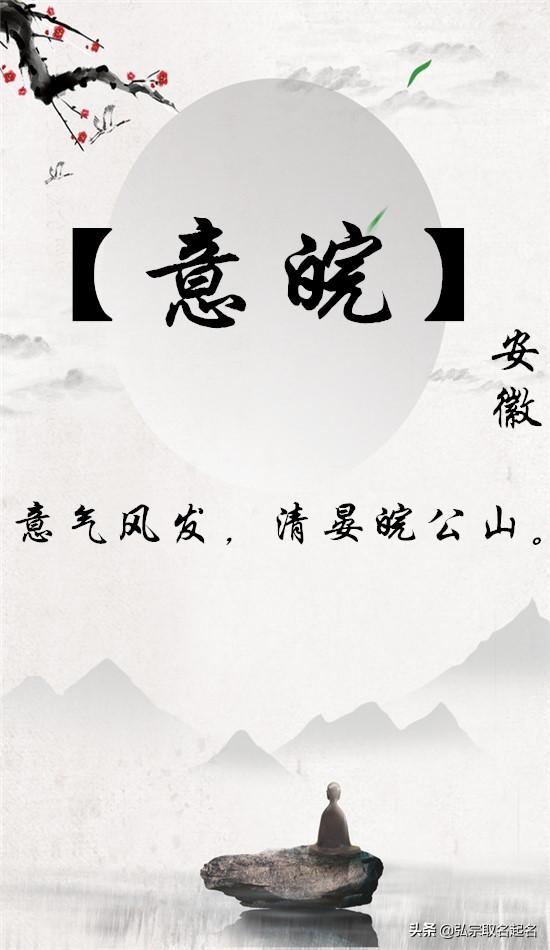 重庆【靖渝】大莫与京,甘棠之惠.北京