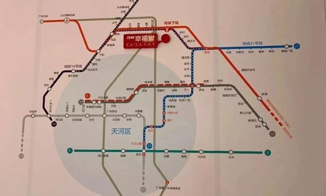 黄埔性价比最高楼盘中新知识城万科幸福誉82平方南向三房180万起