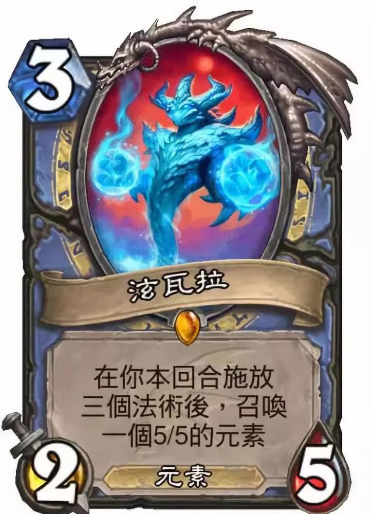 释放三个法术获得55元素_soul