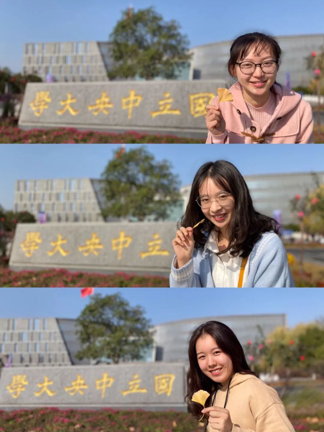 江苏大学2北京 | 中国政法大学1非上海区域25所高校投稿校服日 x