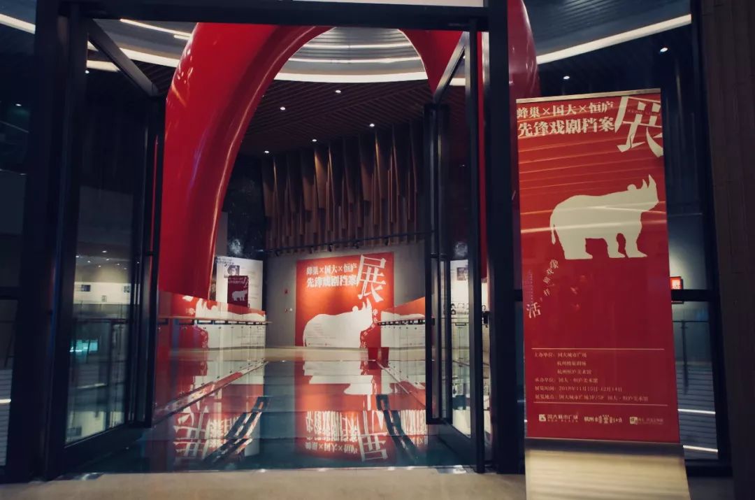 赠票福利杭州蜂巢剧场3周年来啦戳我有惊喜哦