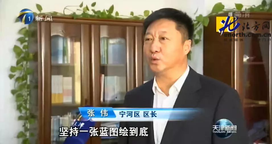 宁河聚焦:紧扣生态屏障规划 119个建设项目加速推进!