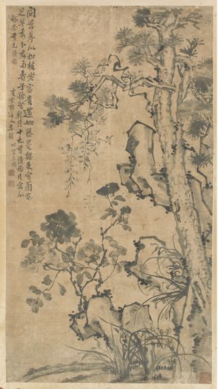 《云林石谱》| 纳入《四库全书》之作
