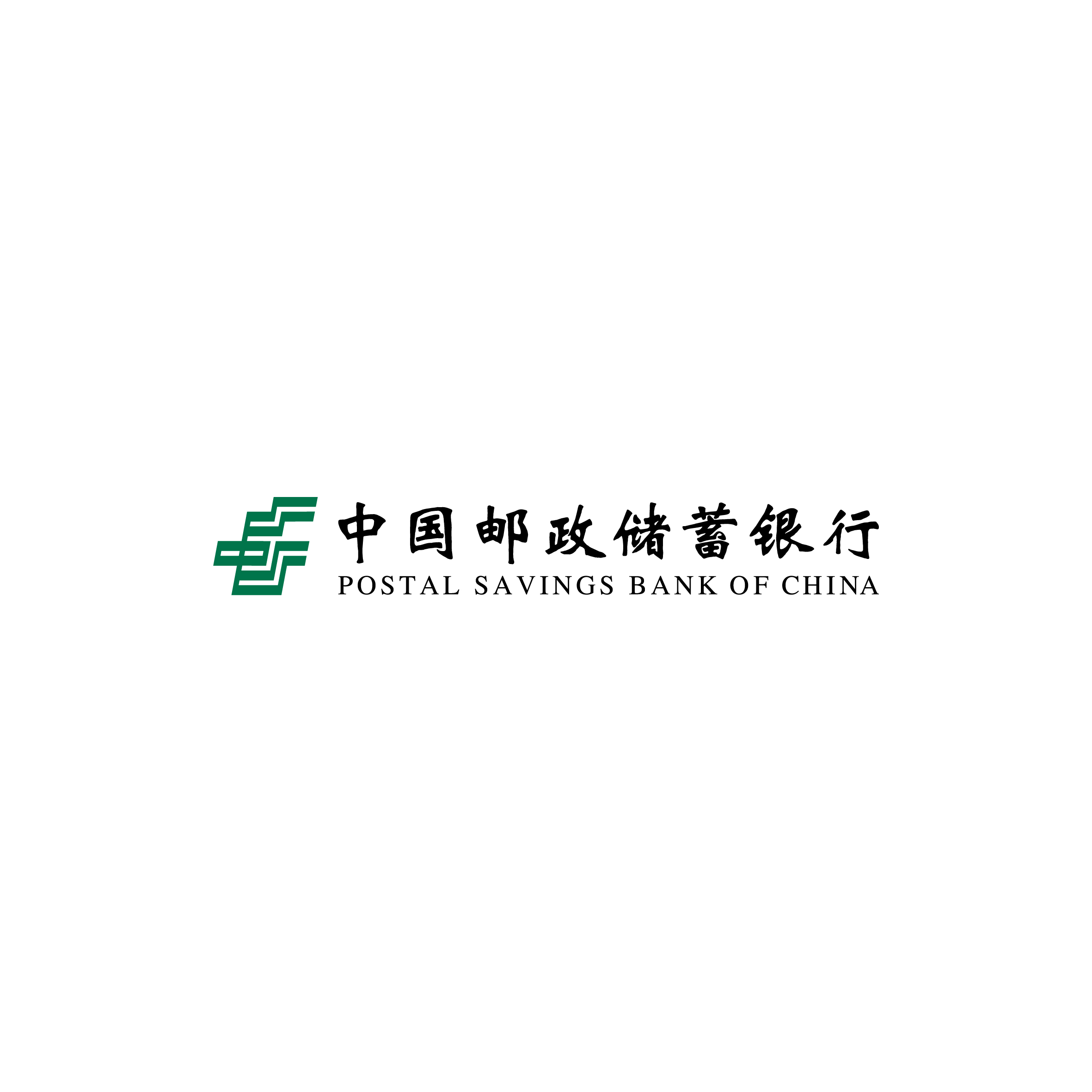 邮储银行logo透明图片