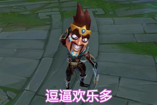 有玩家说拿到德莱文的这款皮肤后,自己变成了一个逗逼,因为他的这个