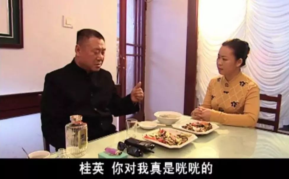 范德彪东北第一狠人