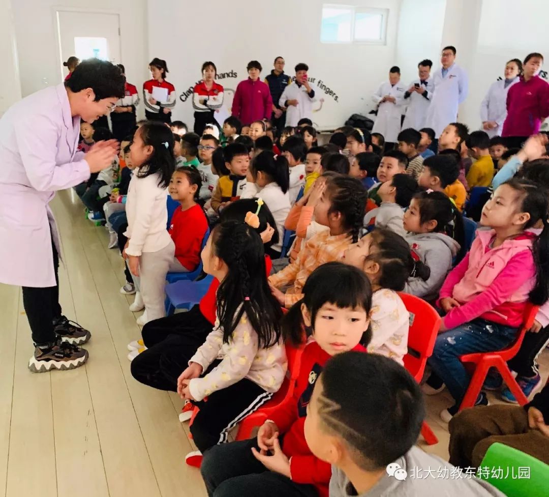 科學防控近視——瑞文北大幼教幼兒園開展幼兒預防近視知識講座_保護