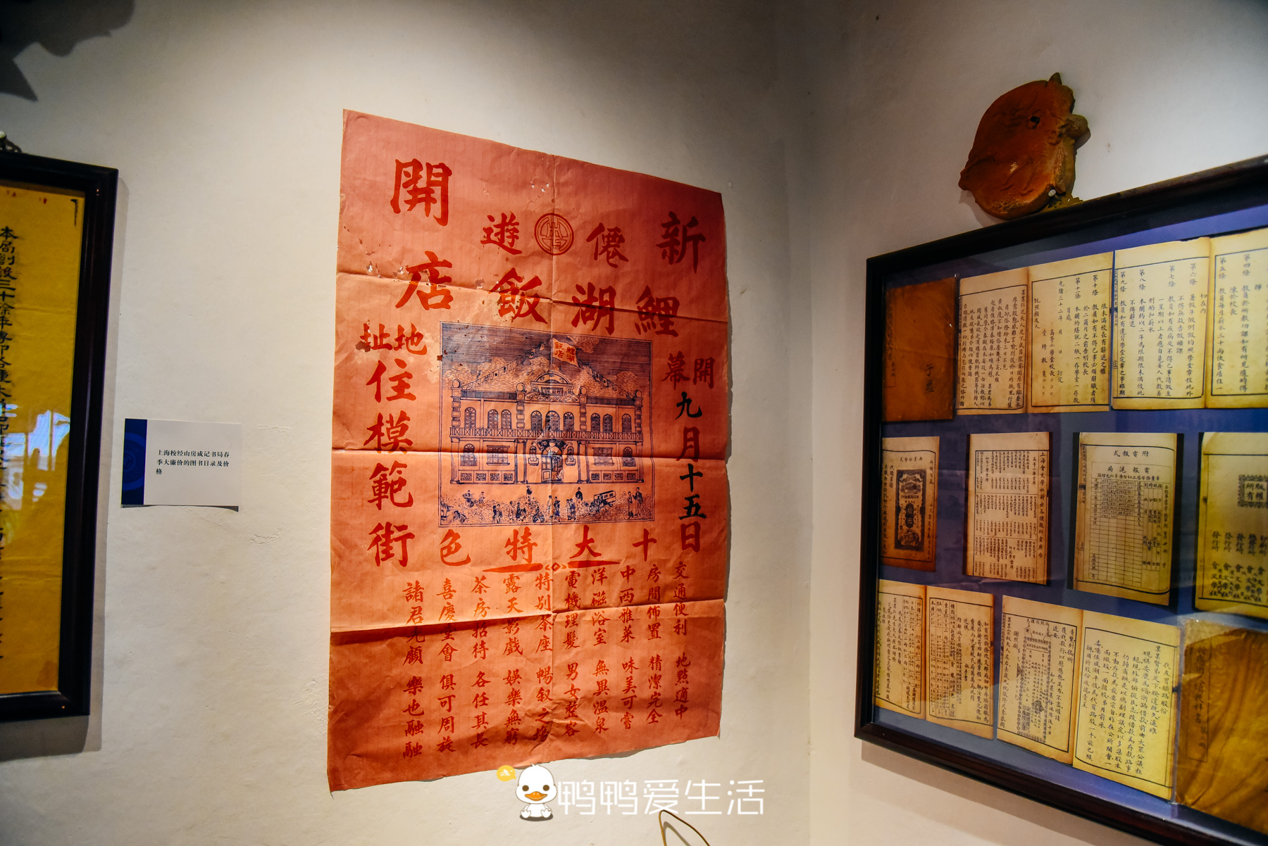 福建莆田不知名小村里藏一私人博物馆 10元让你穿越回民国 黄村