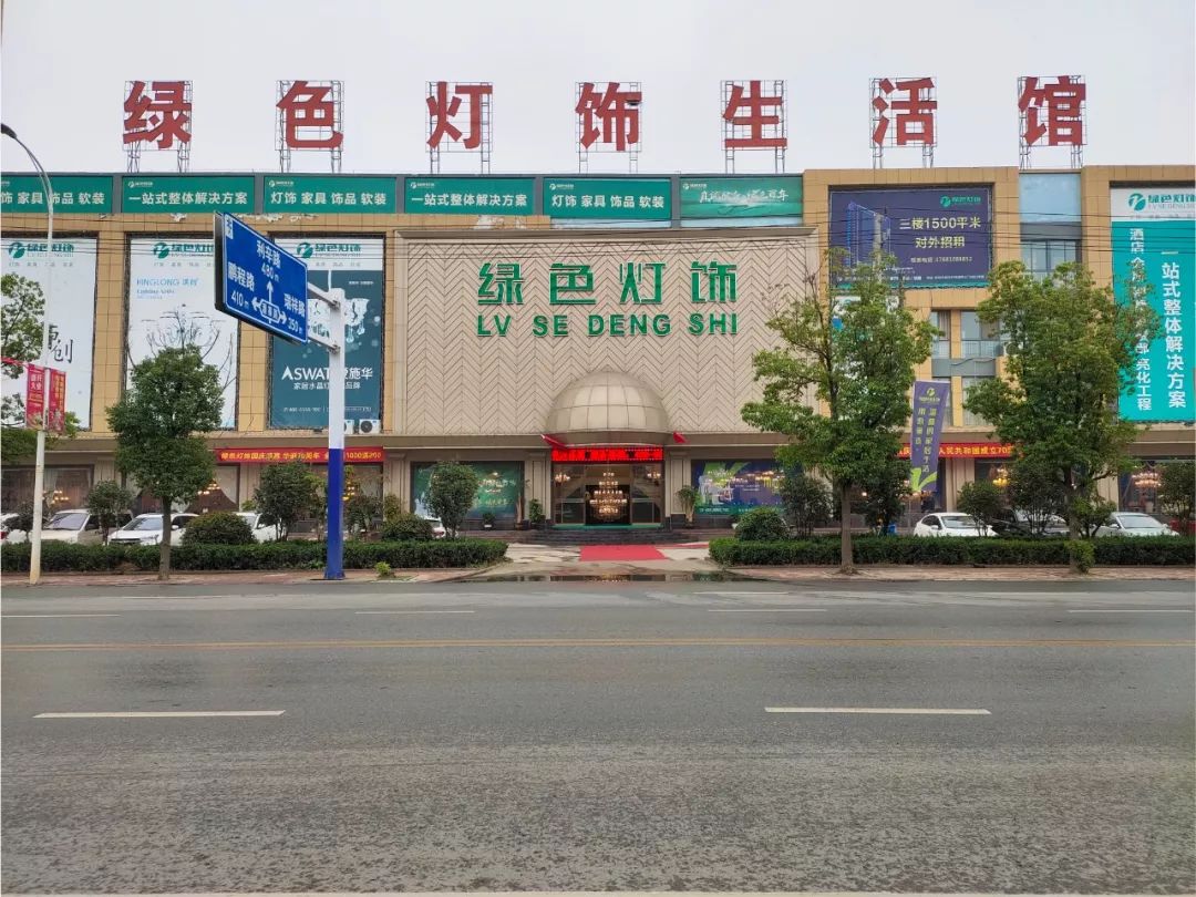 安徽省阜阳市临沂商城sover松伟专卖店形象升级盛大开业!