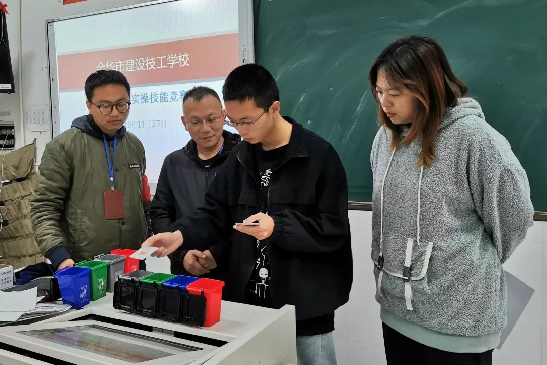 金华市建设技工学校举办垃圾分类实操竞赛