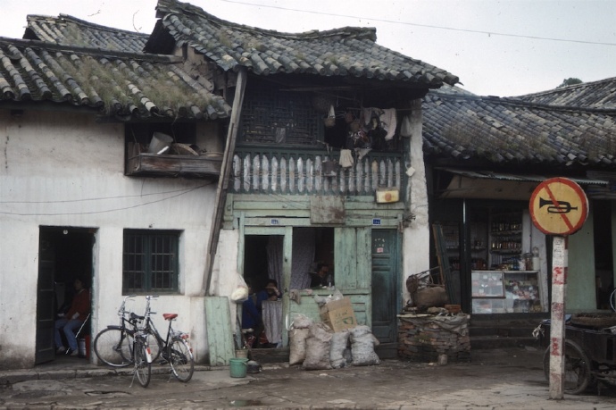 老照片1990年的云南昆明